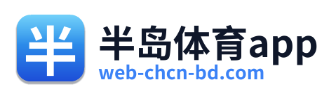半岛体育app Logo